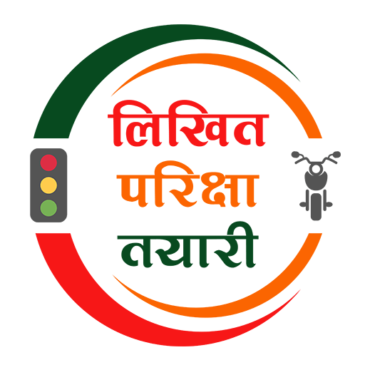 Driving License Tayari logo